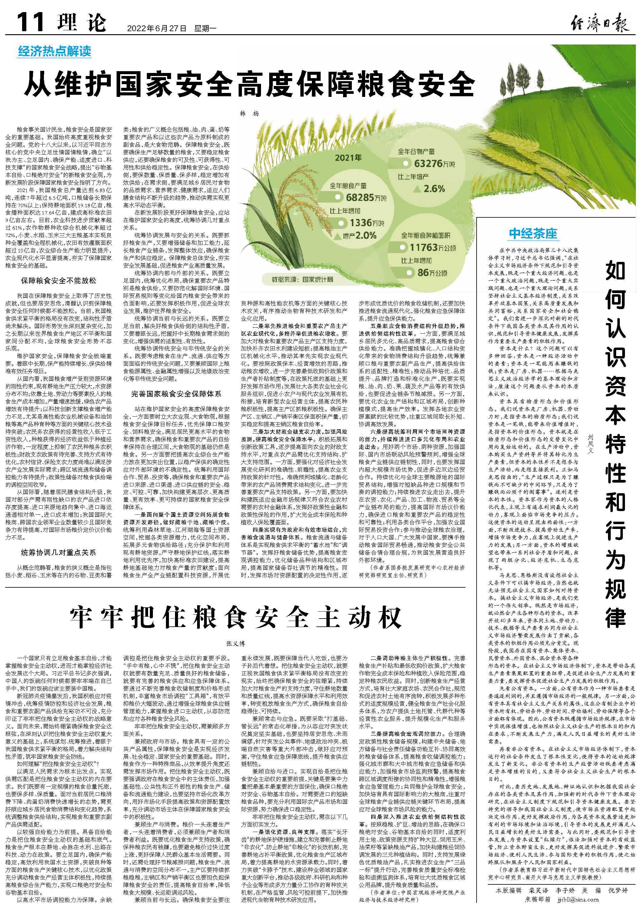 赋能父母，保护青少年：Meta 的 AI 安全方案