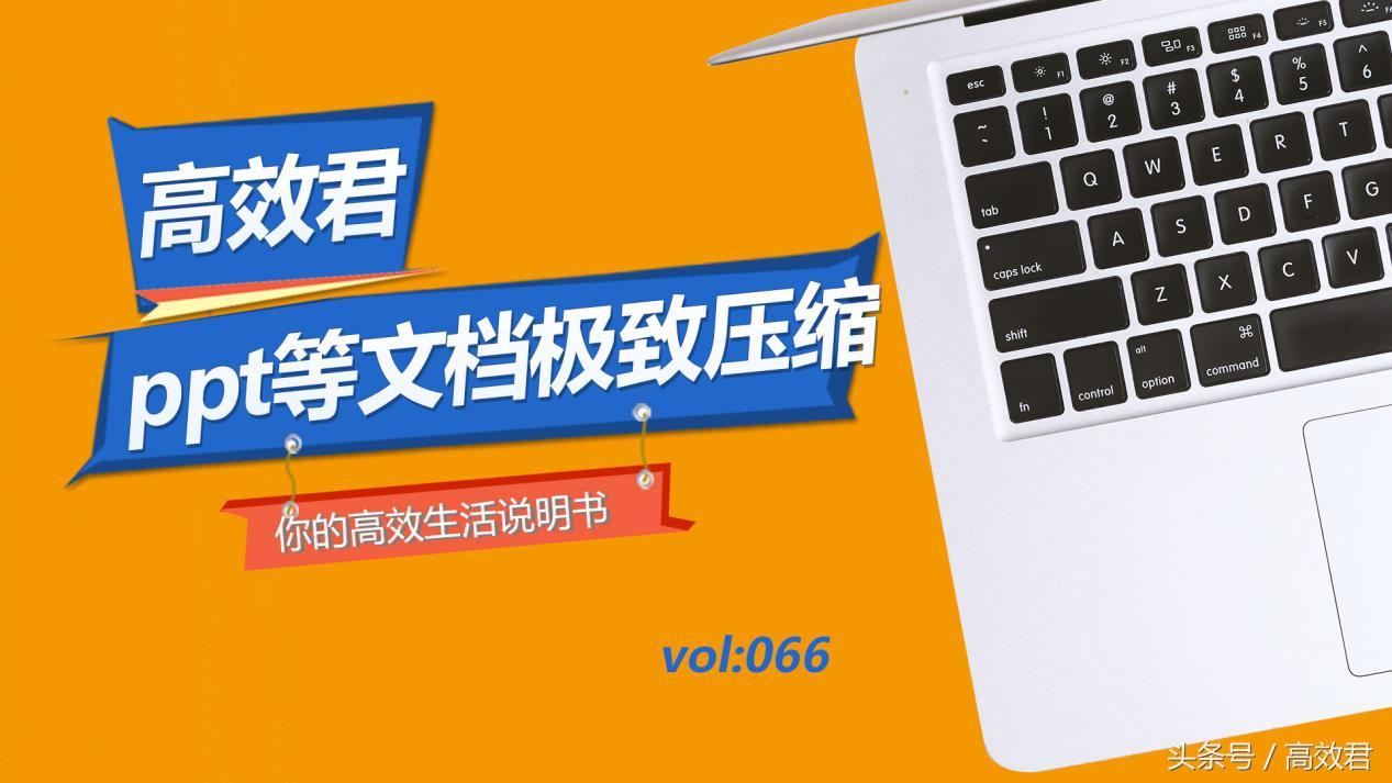 图片视频上传压缩优化方法