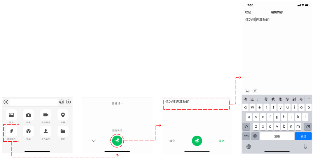 群聊消息快速搜索小技巧