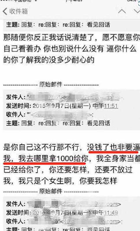 聊天软件撤回消息功能全解析