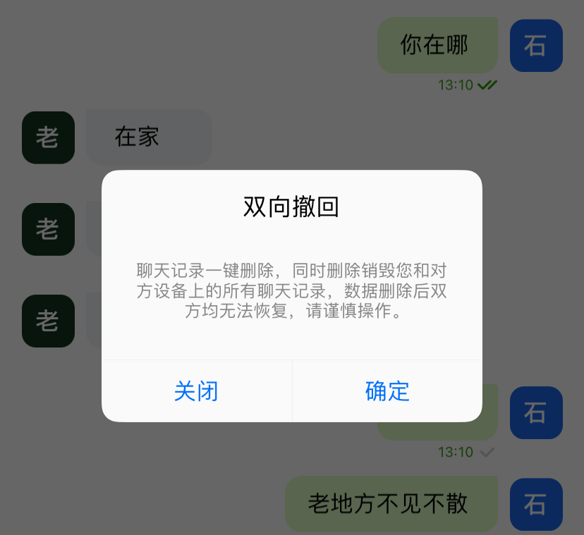 聊天隐藏技巧大全，保障信息安全，让你的对话更私密安全