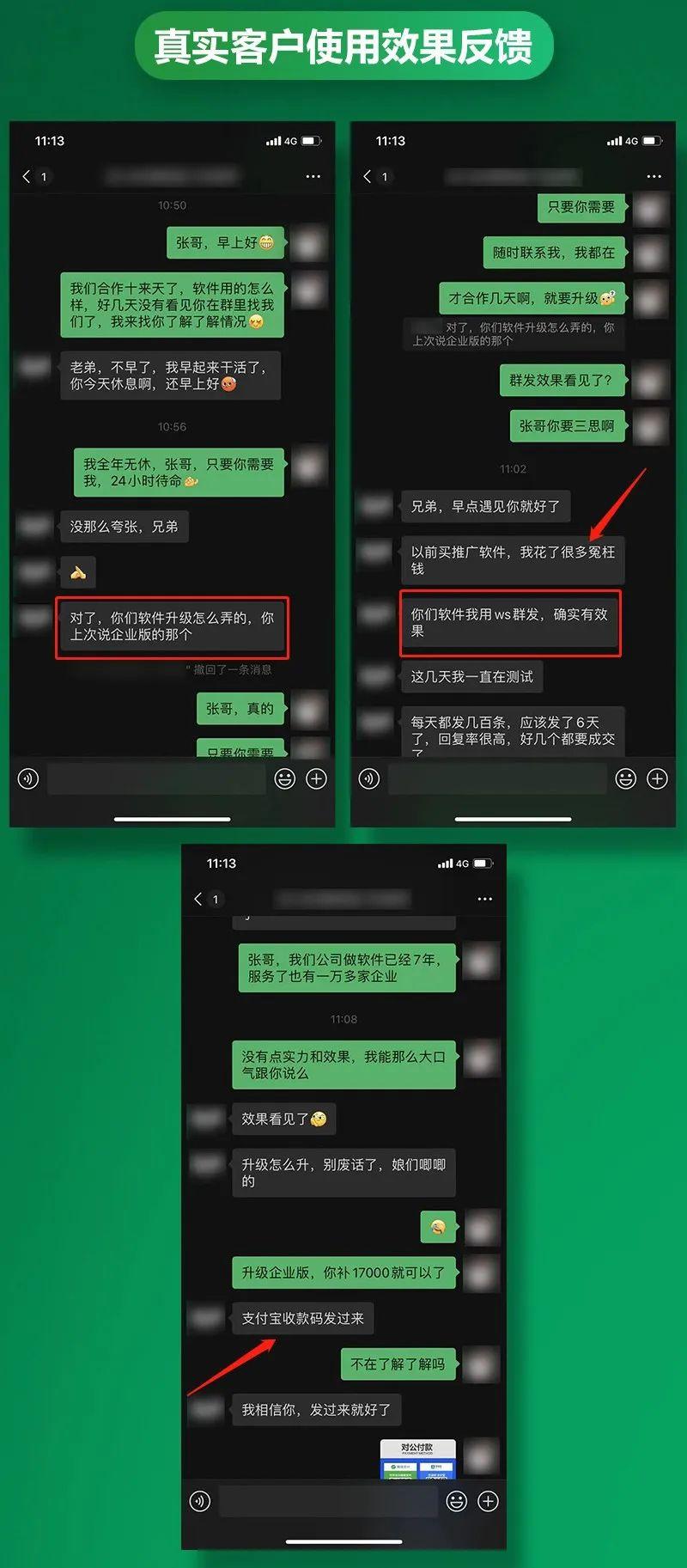 WhatsApp群发消息技巧，提升信息触达精准度攻略