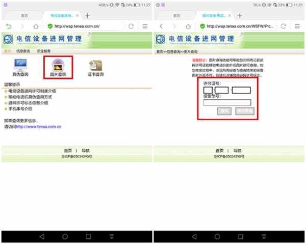 快速标记重要消息技巧，高效信息管理轻松查找秘籍