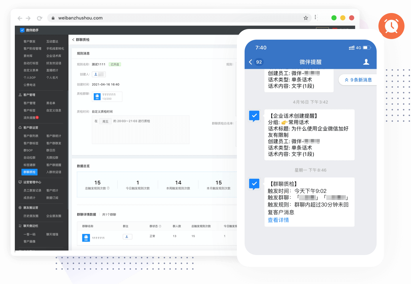 聊天列表整理技巧，轻松管理信息，高效生活从此开始！