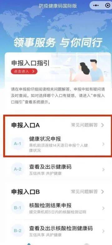 群公告提醒方法，确保重要信息迅速传达并引起关注