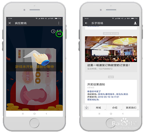 群组互动小游戏，激发成员活力，共享欢乐时刻