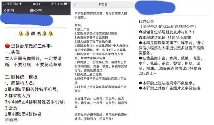 自动化管理群组消息，打造有序社群