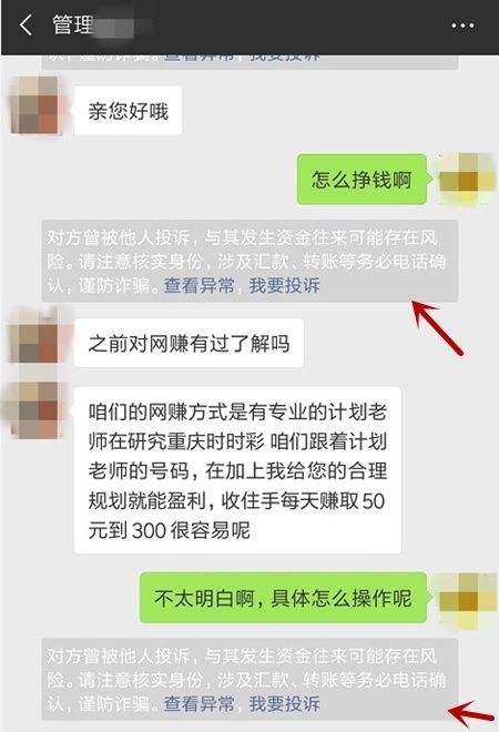 聊天列表整理技巧，让信息清晰有序，告别杂乱无章