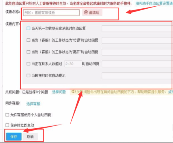 WhatsApp消息自动回复设置技巧，提升沟通效率