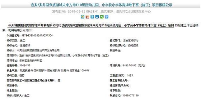 群公告高效设置与提醒实战，让信息传达零延迟