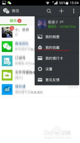 语音转文字高效沟通五大核心策略解锁